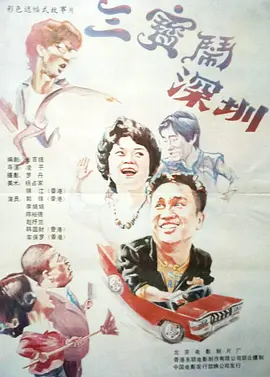 久久久婷